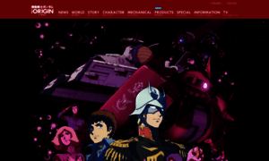 Gundam-the-origin.net thumbnail