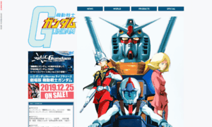 Gundam.jp thumbnail