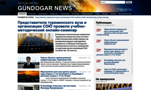 Gundogar-news.com thumbnail