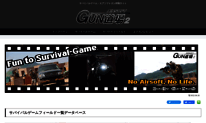 Gundoujo.net thumbnail