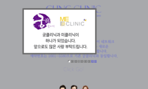 Gungclinics.com thumbnail