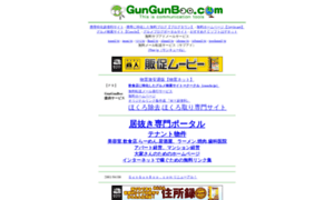 Gungunboo.com thumbnail