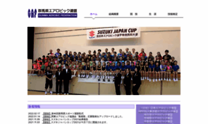 Gunma-aerobic.com thumbnail