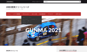 Gunma-rally.com thumbnail