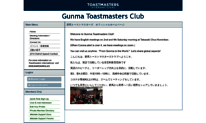 Gunma.toastmastersclubs.org thumbnail