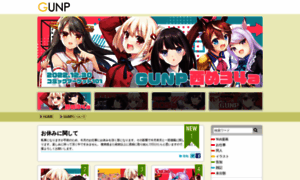 Gunp.jp thumbnail