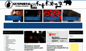 Gunportal.com.ua thumbnail