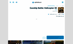 Gunship-battle-helicopter-3d.ar.uptodown.com thumbnail