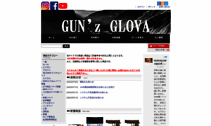 Gunz-glova.shop thumbnail