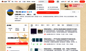 Guo-pu.blog.csdn.net thumbnail