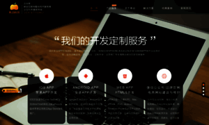 Guodongkeji.com thumbnail