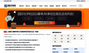 Guojixuexiao.org thumbnail