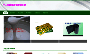 Guominfuhua.com thumbnail