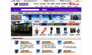 Guowei.com thumbnail