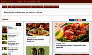 Gurmania.ru thumbnail