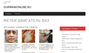 Gurmanionline.ru thumbnail