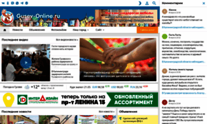Gusev-online.ru thumbnail
