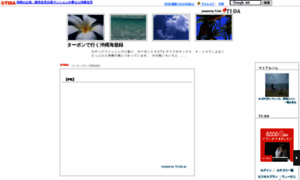 Gushiken.ti-da.net thumbnail