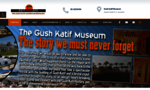 Gushkatifmuseum.com thumbnail