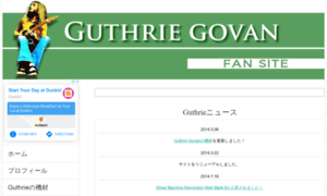 Guthriegovan-fan.boo.jp thumbnail