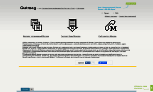 Gutmag.ru thumbnail