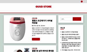 Guudstore.com thumbnail