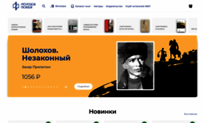 Gvardiya.ru thumbnail