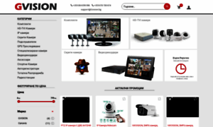 Gvision.bg thumbnail