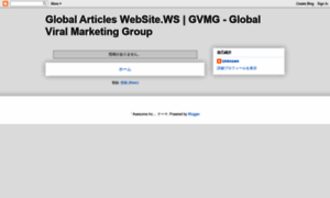 Gvmg-global-article.blogspot.com thumbnail
