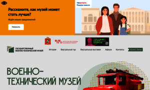 Gvtm.ru thumbnail