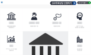 Gwdc.co.kr thumbnail