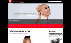 Gwen-stefani.ru thumbnail