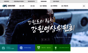 Gwfilm.kr thumbnail