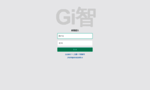 Gwifi.com.cn thumbnail