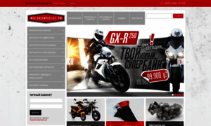 Gx-moto.ru thumbnail