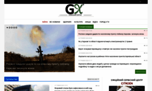 Gx.net.ua thumbnail