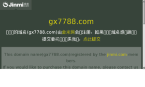 Gx7788.com thumbnail