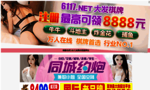 Gxg.net.cn thumbnail