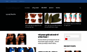 Gyanbigyan.net thumbnail