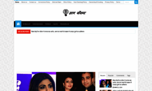 Gyansankhya.com thumbnail