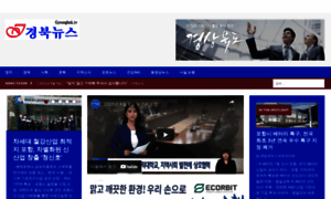 Gyeongbuk.tv thumbnail