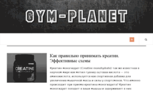 Gym-planet.ru thumbnail