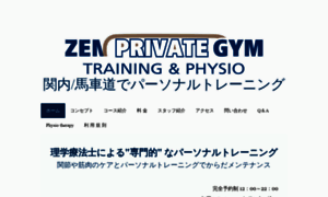 Gym-zen.com thumbnail