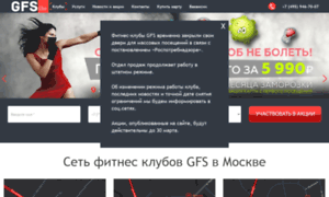 Gymfitness.ru thumbnail