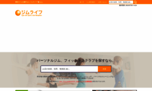 Gymlife.jp thumbnail