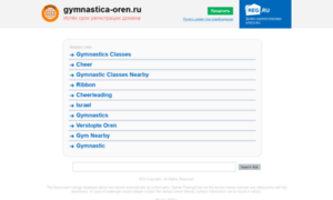 Gymnastica-oren.ru thumbnail