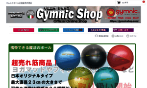 Gymnicshop.com thumbnail