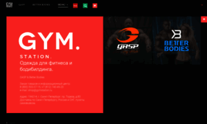 Gymstation.ru thumbnail