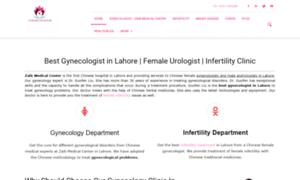 Gynaecology.pk thumbnail