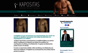 Gynecomastia.gr thumbnail